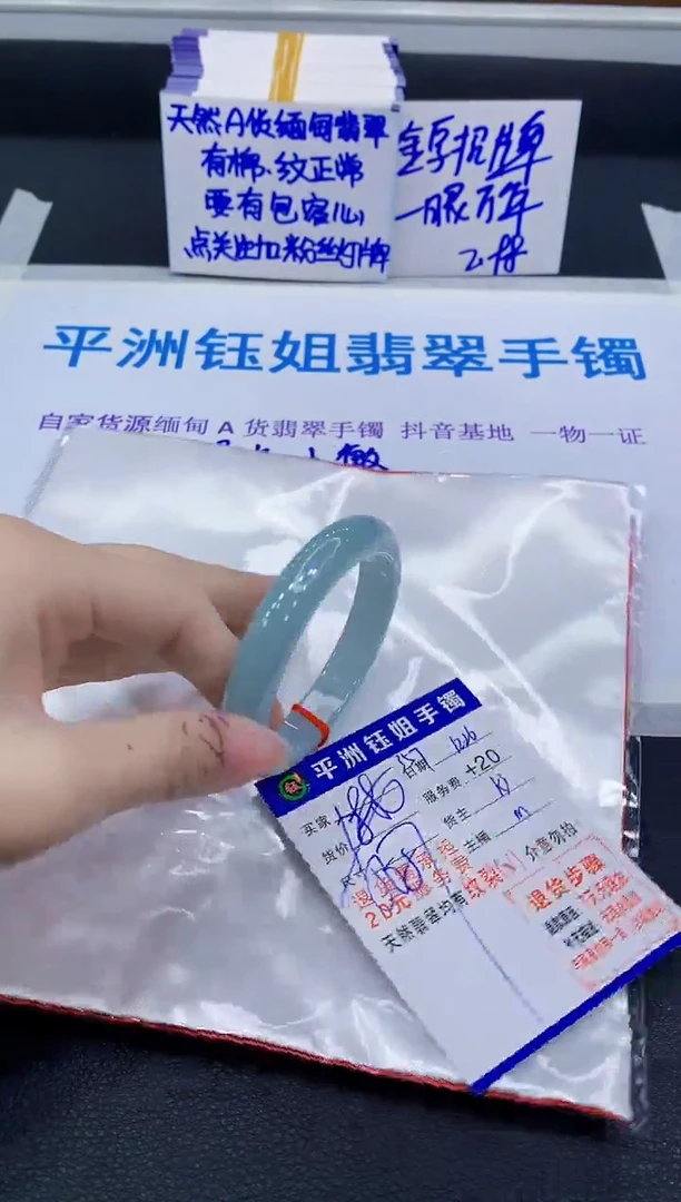 未镶嵌手镯翡翠11