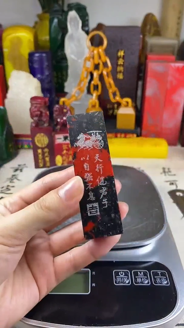 寿山石印石4寿山石
