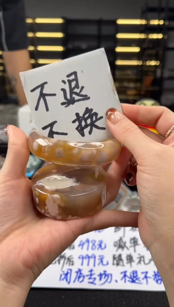 未镶嵌手镯石英质玉64圈口 （不退不换）3