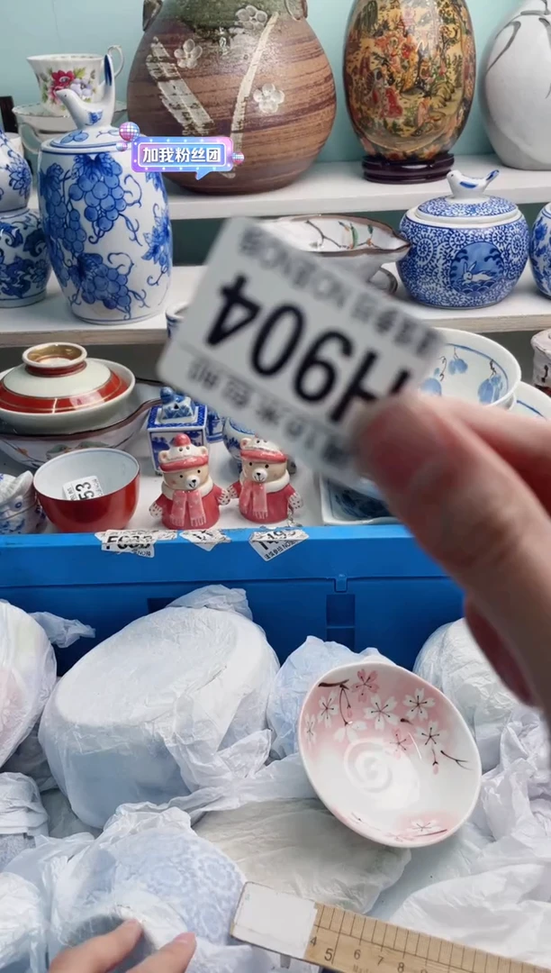 陶瓷淡**香H904*******