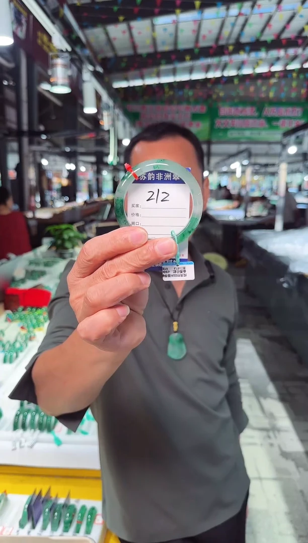 未镶嵌手镯石英质玉（非洲翠）58+