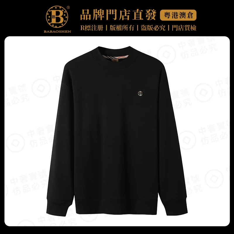 巴宝绅秋冬新款黑色百搭休闲时尚潮流简约小立领长袖打底衫