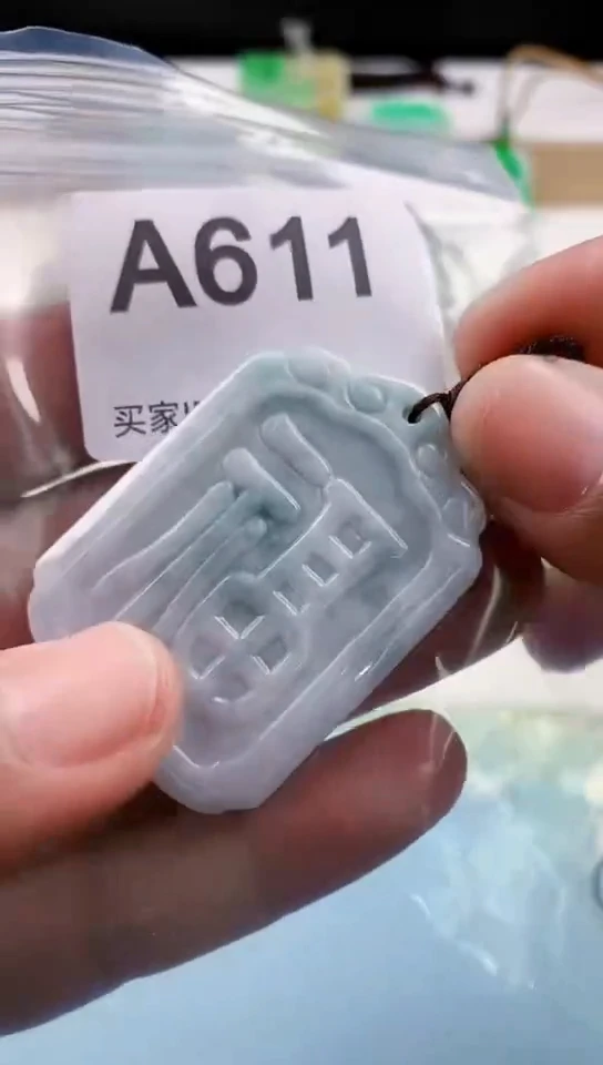 【闪购商品】翡翠挂件未镶嵌天然翡翠吊坠挂件