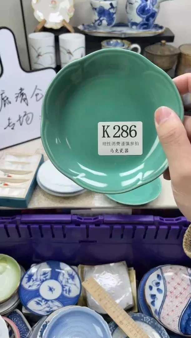 瓷片七*?                K286