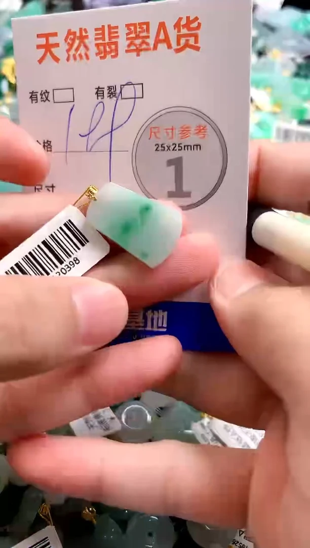 颈饰18K金镶嵌翡翠0165344526