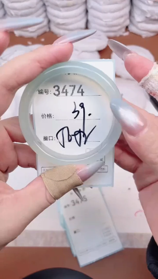 【闪购商品】玛瑙/玉髓手镯未镶嵌3474