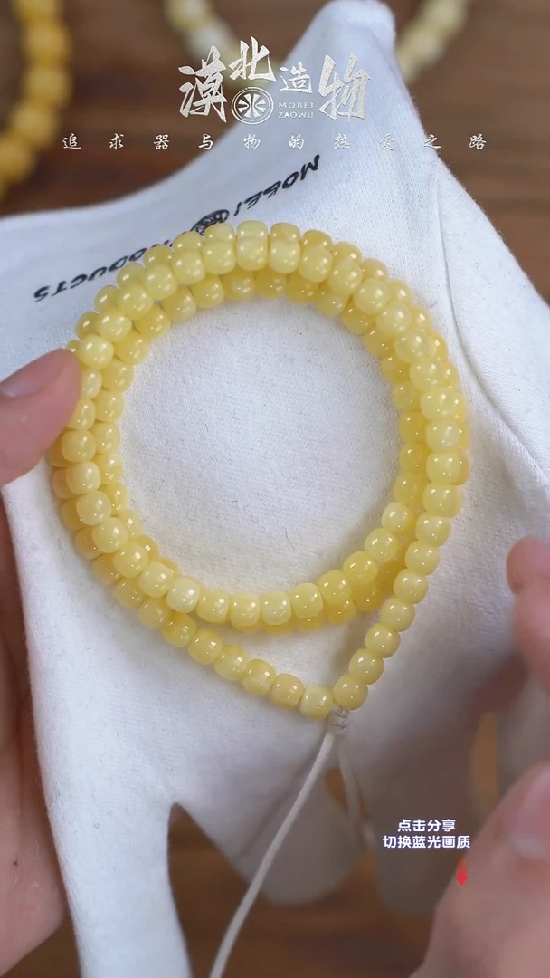 未镶嵌手串南红玛瑙X5 6mm蓝标纯色108