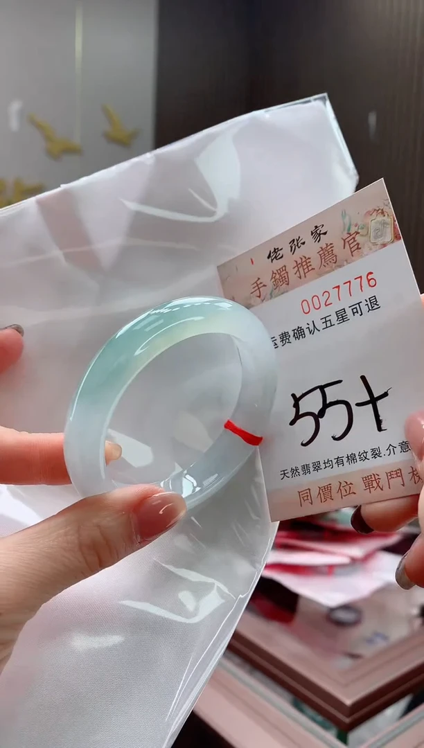 未镶嵌手镯翡翠天然缅甸A货翡翠