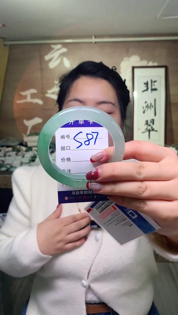 【闪购商品】石英质玉手镯未镶嵌云之玉工厂 序号 91