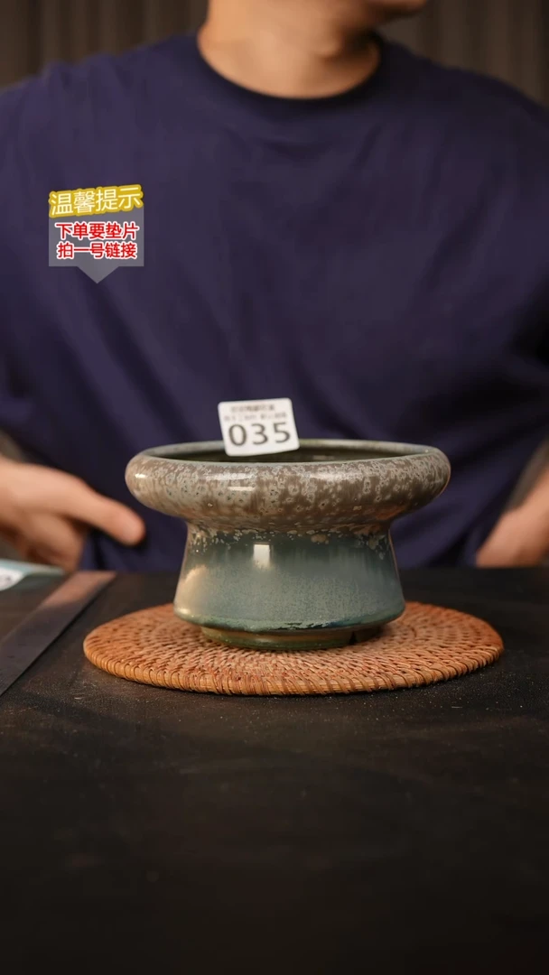 瓷片035 内口径约14  外高约9