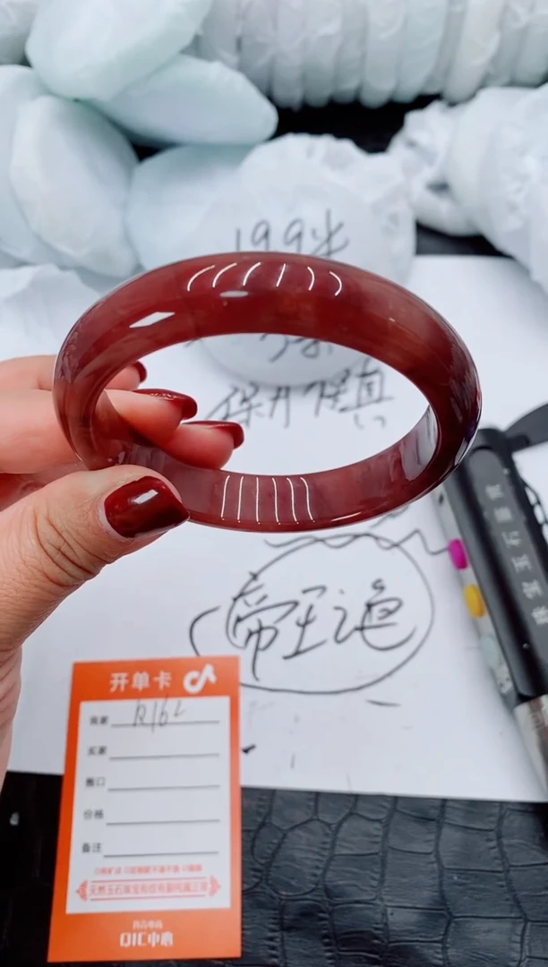 【闪购商品】石英质玉手镯未镶嵌R162-61/62