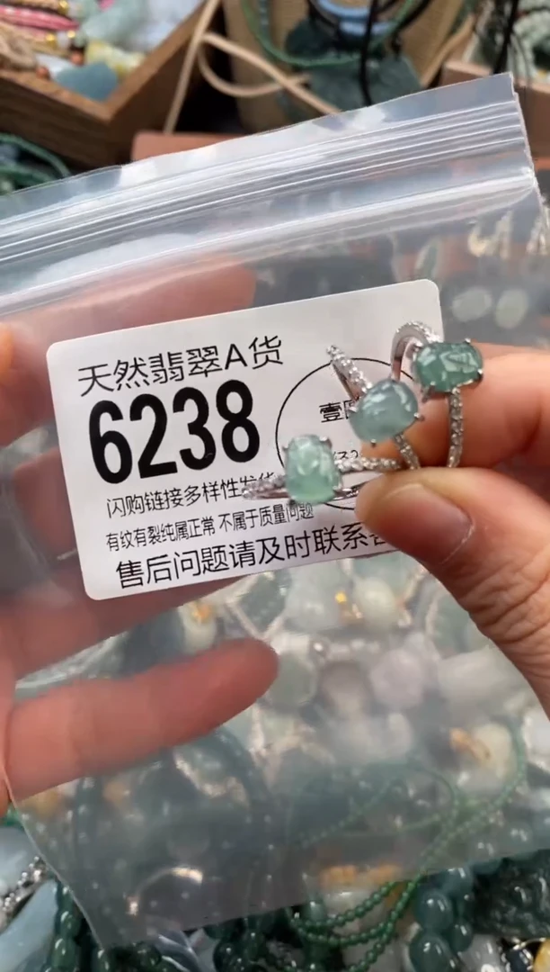 颈饰未镶嵌翡翠多样性发其一6238