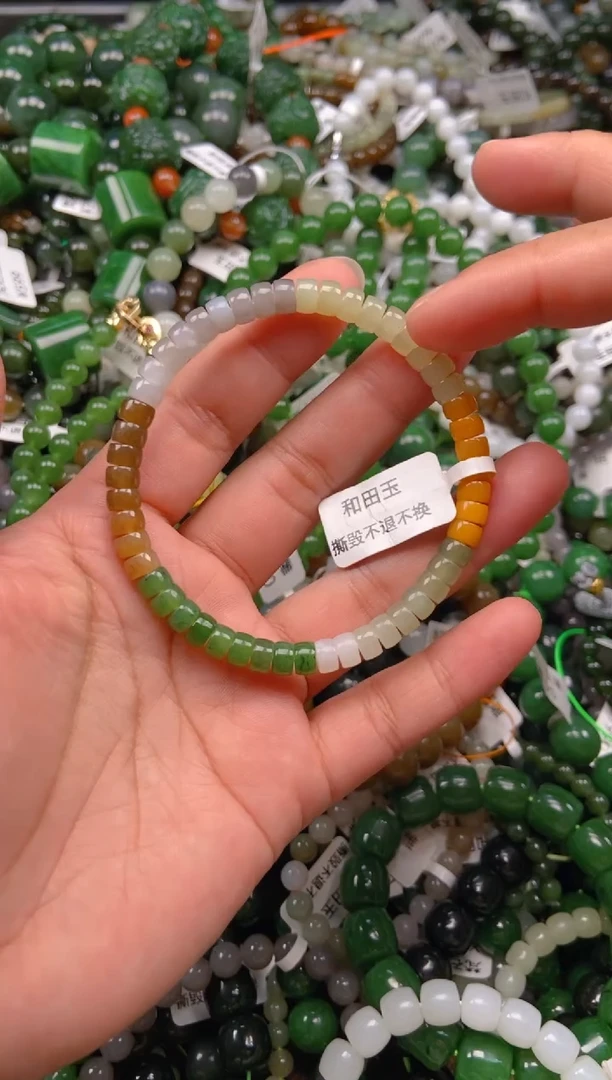 和田玉未镶嵌挂件1