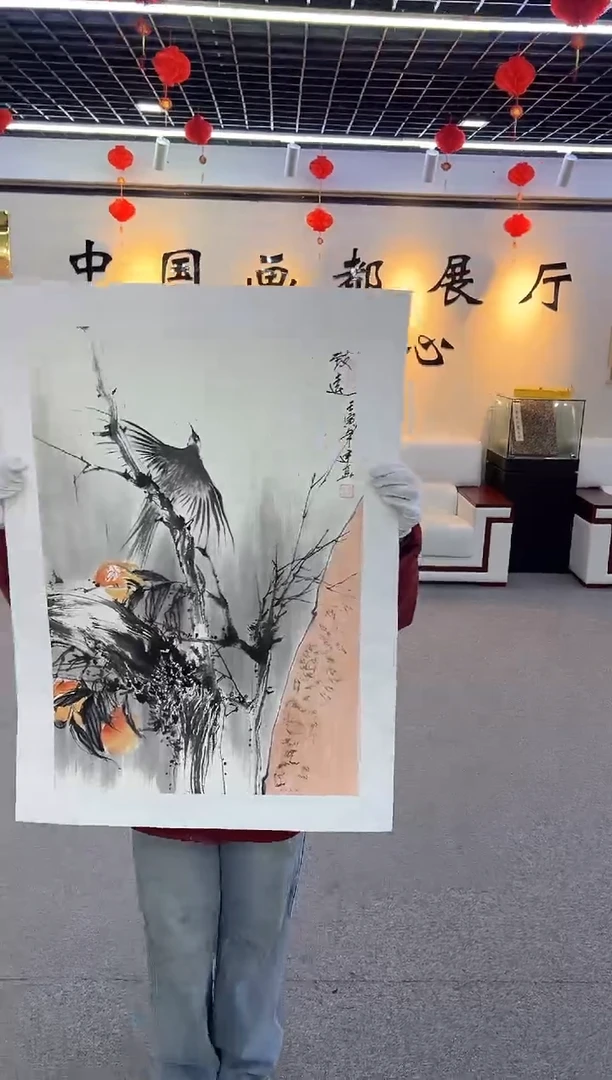【闪购商品】国画周建真老师作品