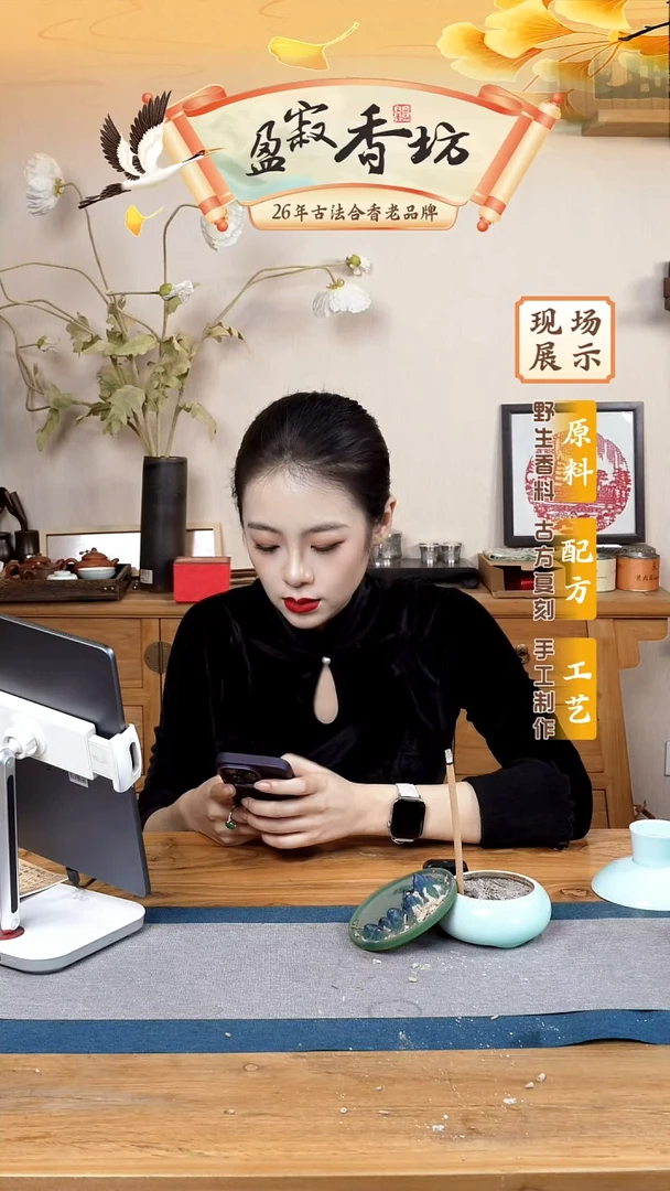 线香筷子粗的山海伽罗