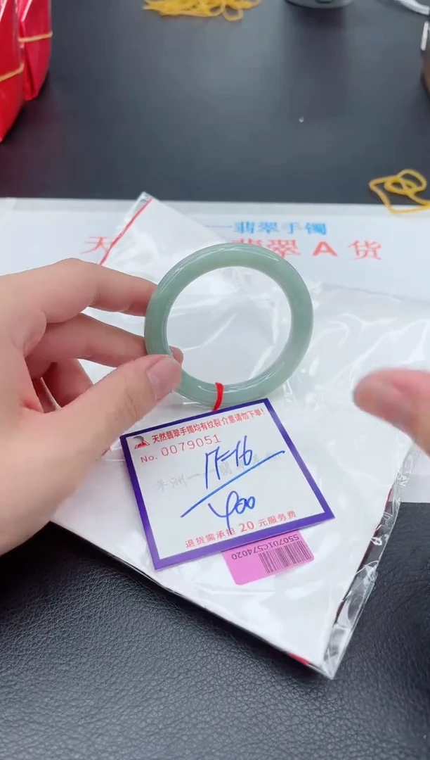 未镶嵌手镯翡翠1