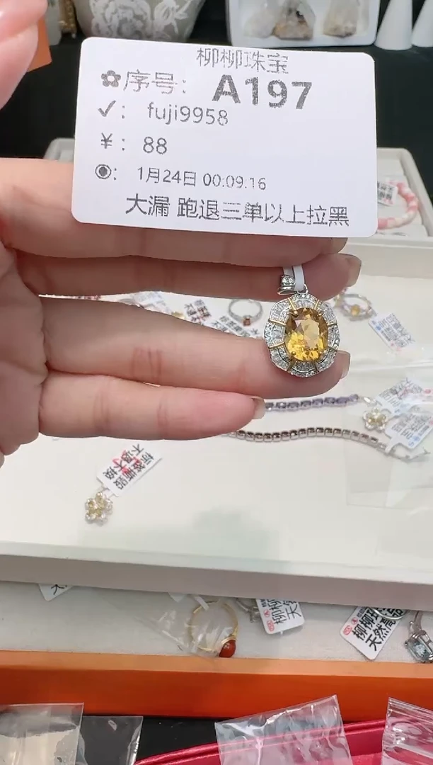 【闪购商品】水晶吊坠(不含链)银S925镶嵌多样性发一A197