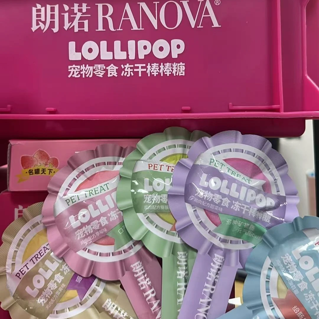 朗诺（直播间许愿）朗诺RANOVA宠物零食猫狗冻干棒棒糖