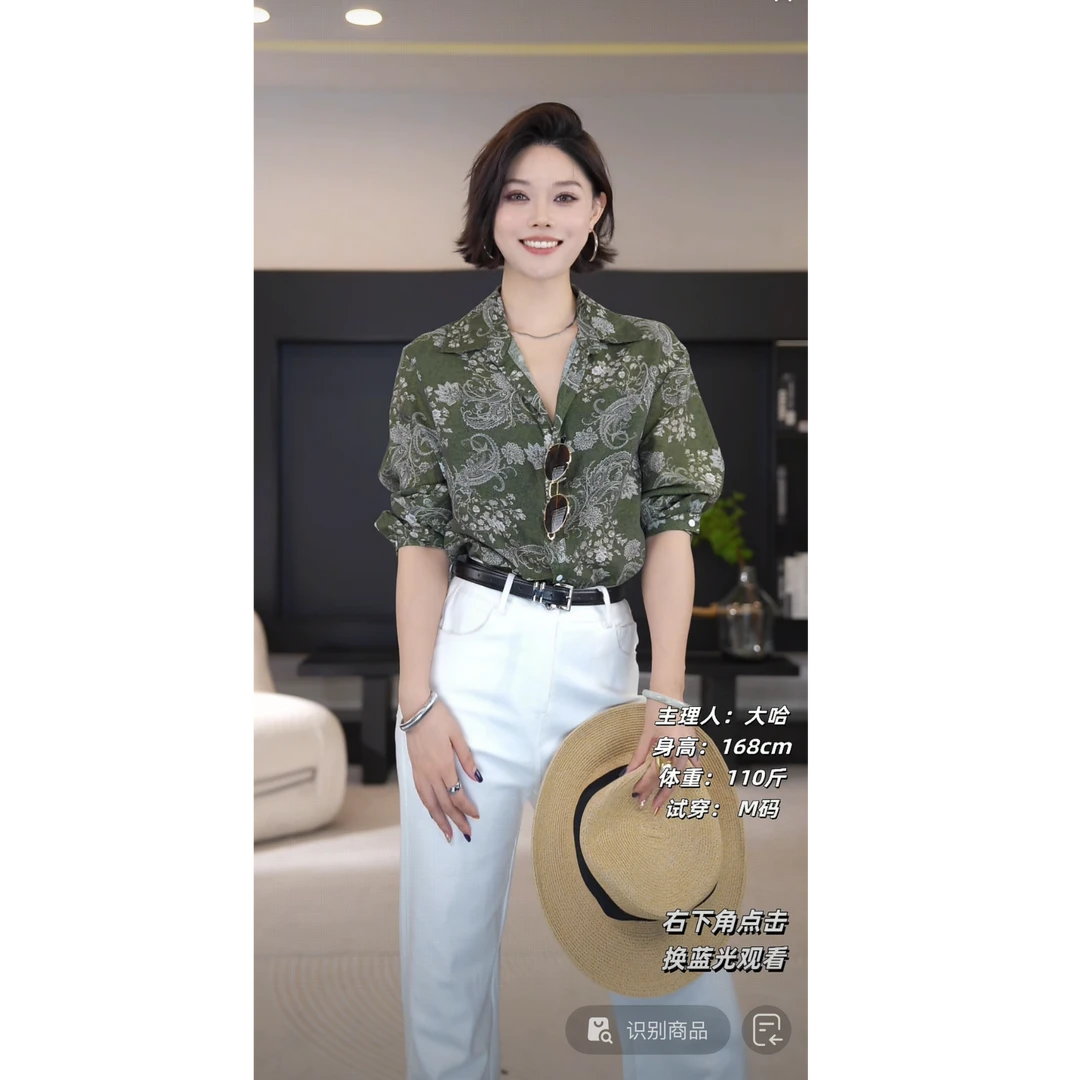 「外滩海风」碎花气质休闲网红绿色印花女士小众提花衬衫T9136