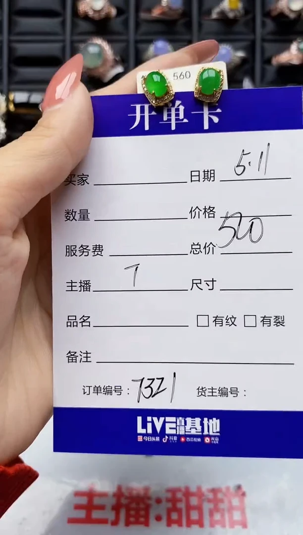 翡翠戒指银S925镶嵌7321
