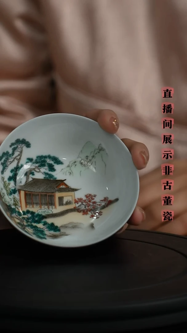 摆件瓷匠心好物光明瓷厂11.26.1