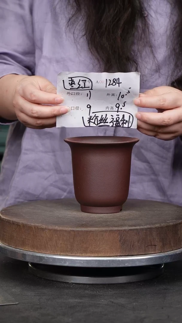 紫砂花盆1284紫砂花盆