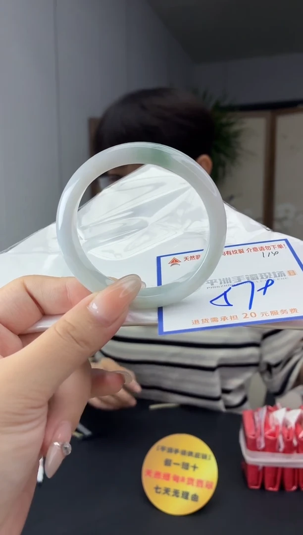 未镶嵌手镯翡翠111111111111