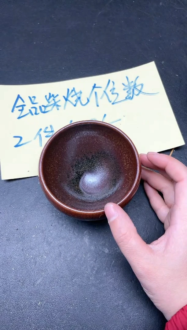 【闪购商品】茶盏258