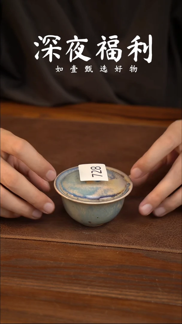 如壹陶艺甄选好物