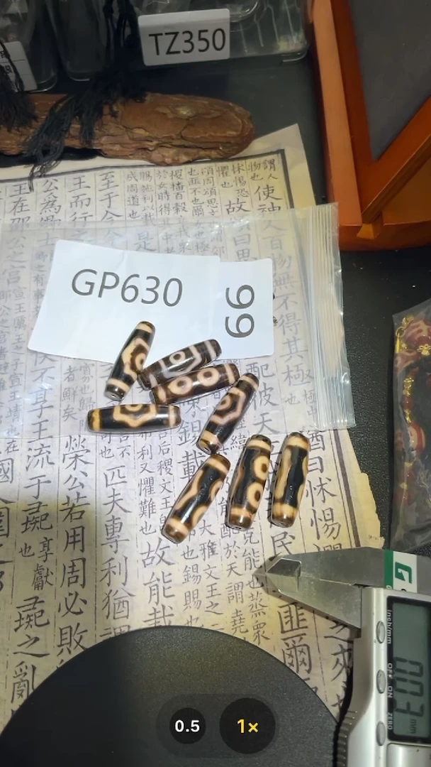 【闪购商品】玛瑙/玉髓颈饰未镶嵌GP630