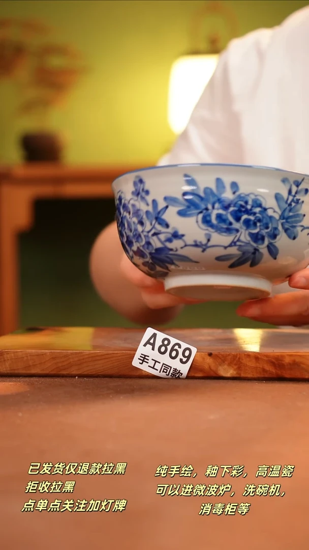 其他A869陶然集器瓷器