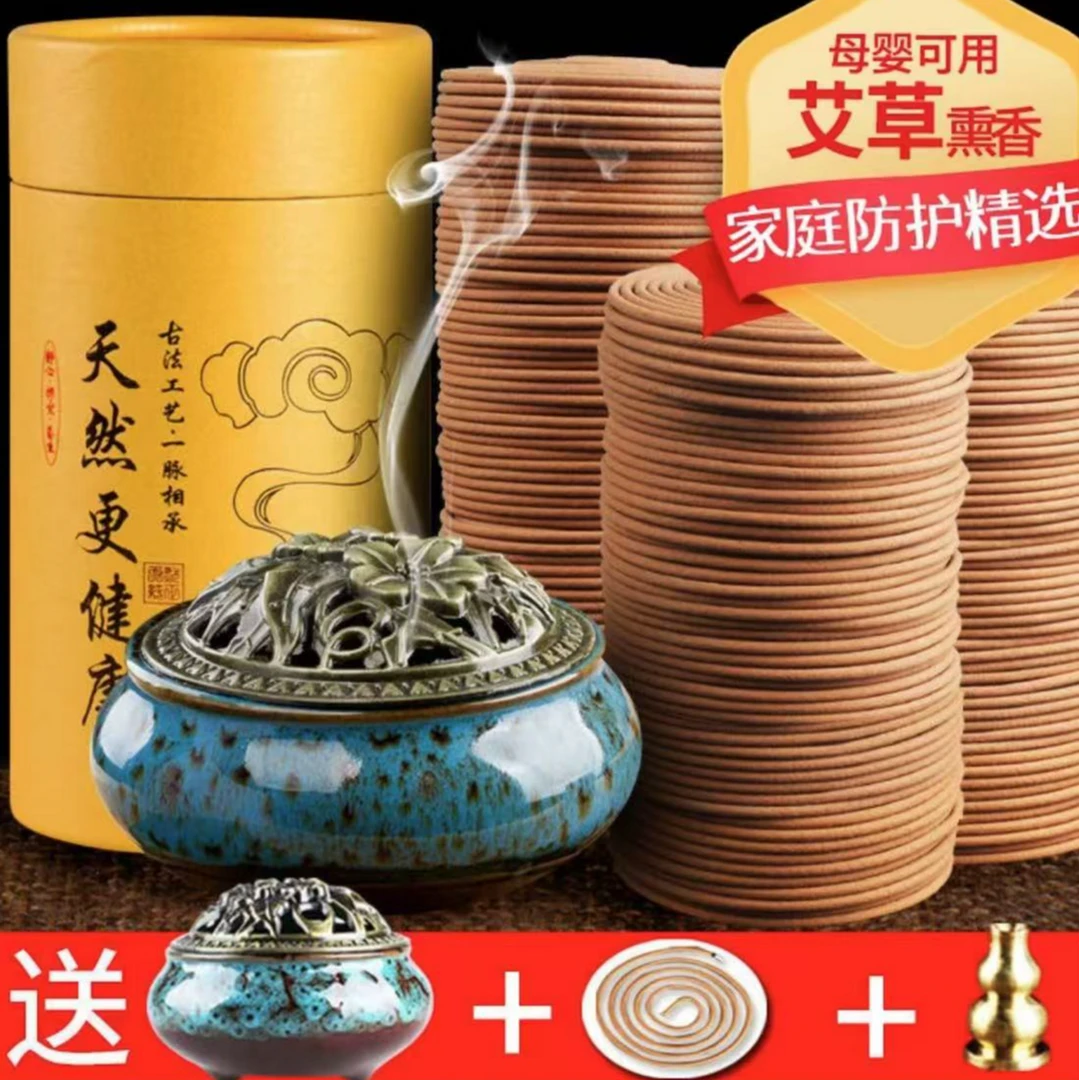 天然桂花盘香檀香蚊香沉香栀子花香薰家用室内持久