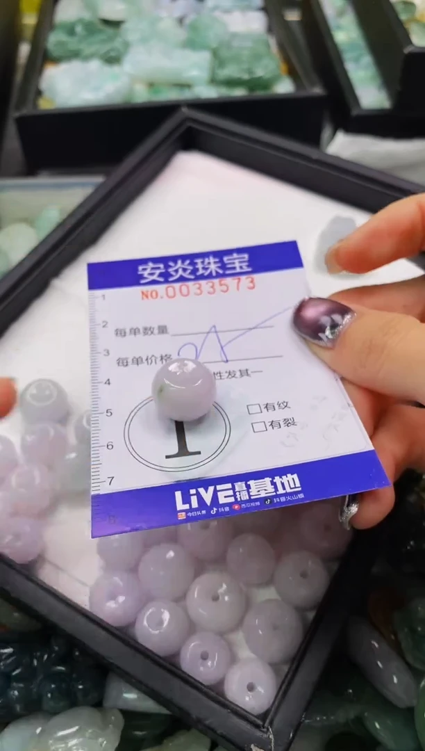 颈饰未镶嵌翡翠闪购0033573