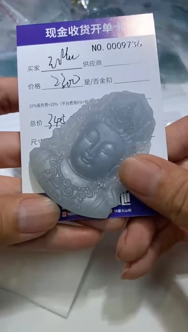 定制翡翠未镶嵌20翡翠毛货定制