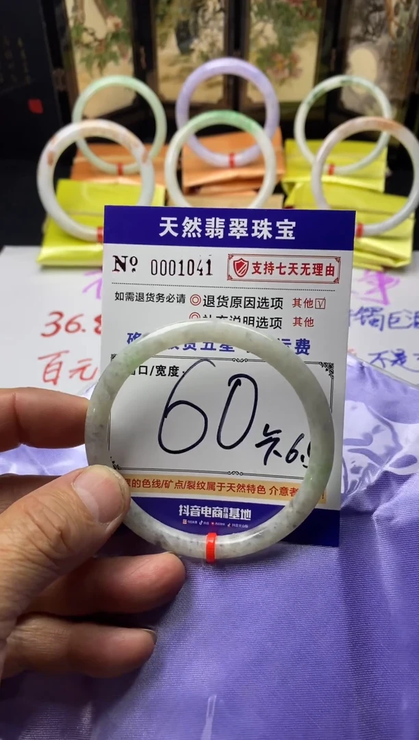 未镶嵌手镯翡翠叮当镯公主镯美人条手镯大放漏