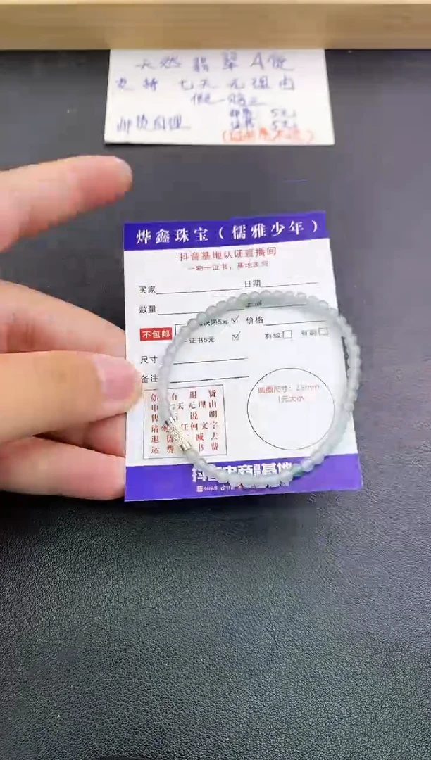 翡翠未镶嵌颈饰翡翠手串