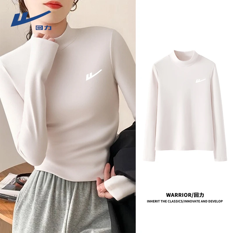 回力半高领打底衫女秋冬内搭2025新款洋气加绒中高领t恤长袖上衣