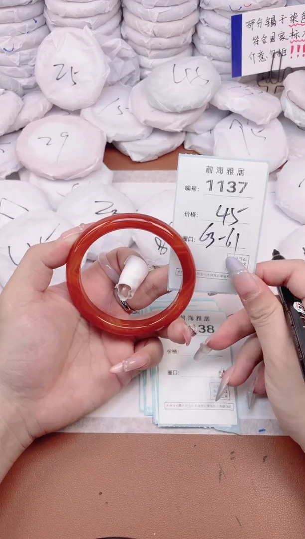 【闪购商品】玛瑙/玉髓手镯未镶嵌1137