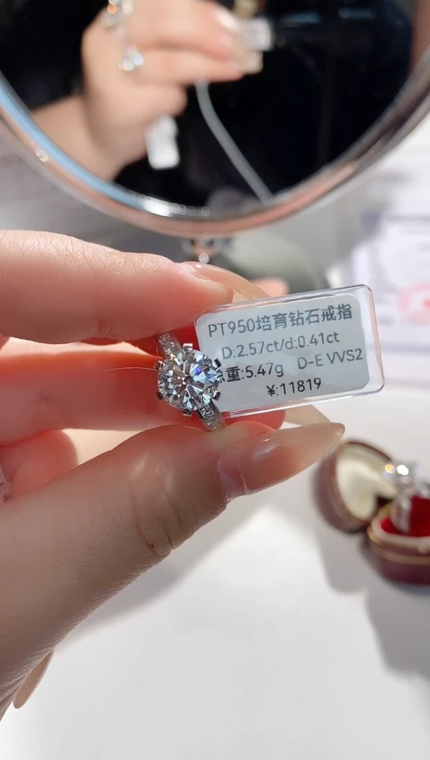 铂Pt950镶嵌实验室培育钻石C****?2.57