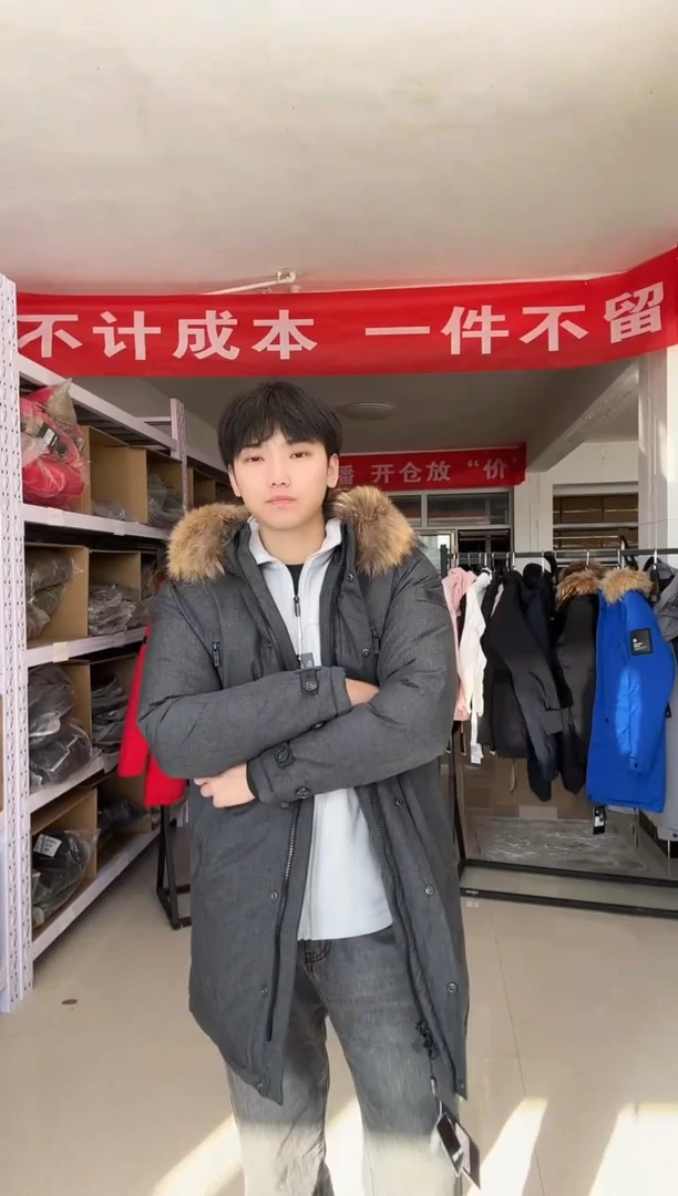 聚酯纤维6816 3003 s码