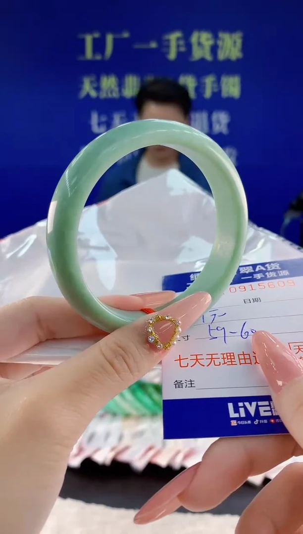 未镶嵌手镯翡翠09