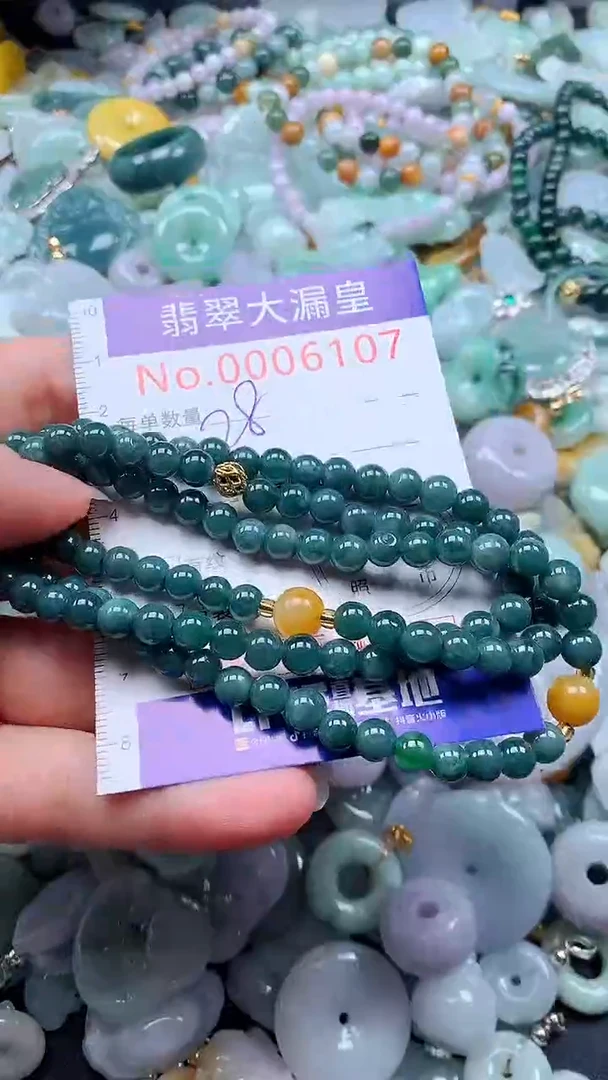 翡翠未镶嵌吊坠(不含链)6107