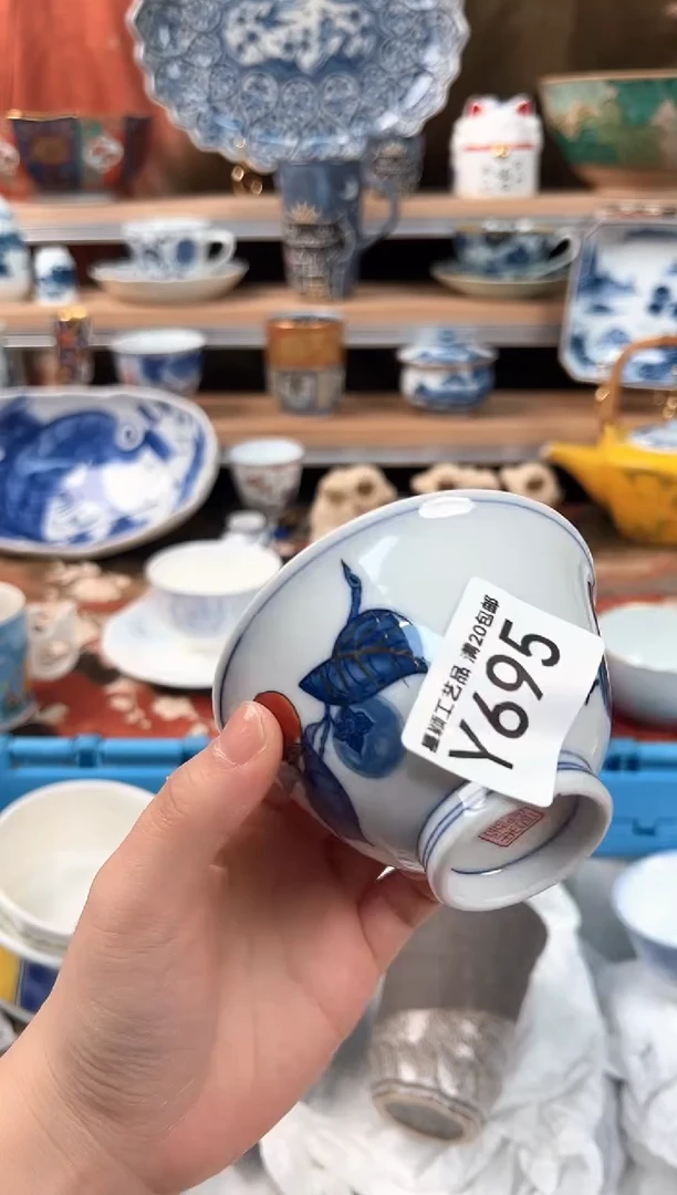 瓷片随*695Y 盘子 杯 碗 默认微瑕