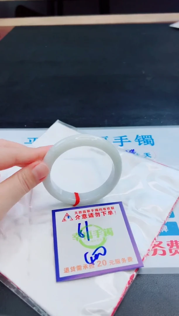 未镶嵌手镯翡翠天然缅甸翡翠A货！A货！A货！A货！A货！