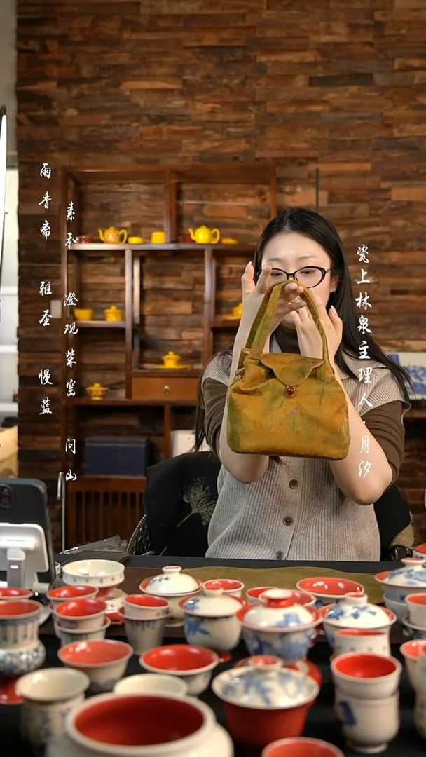 瓷上林泉慢蓝茶室包荷花