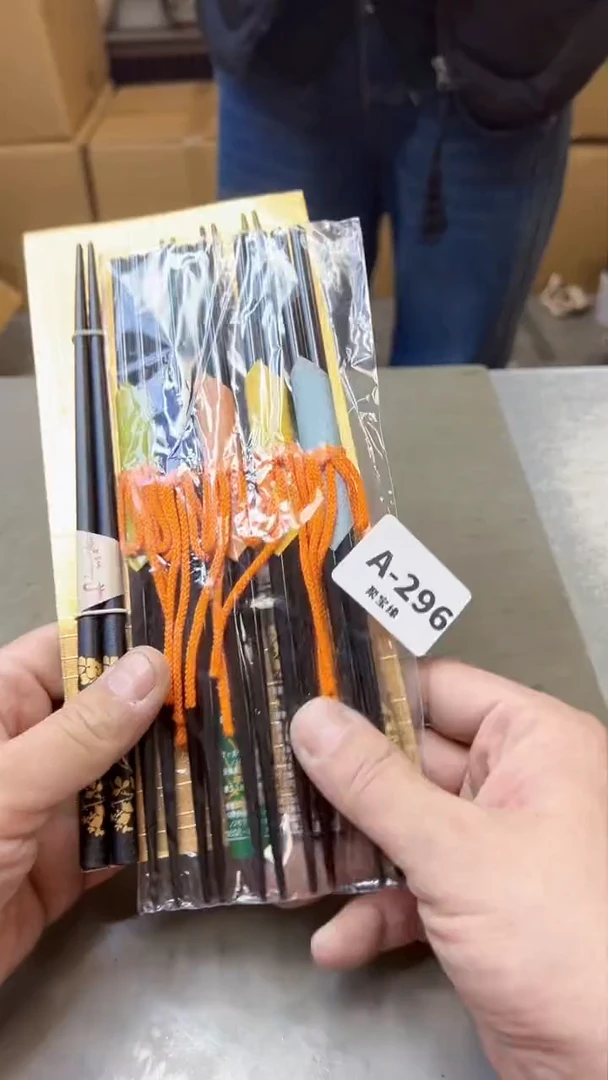 【闪购商品】瓷片296聚宝缘海淘精选