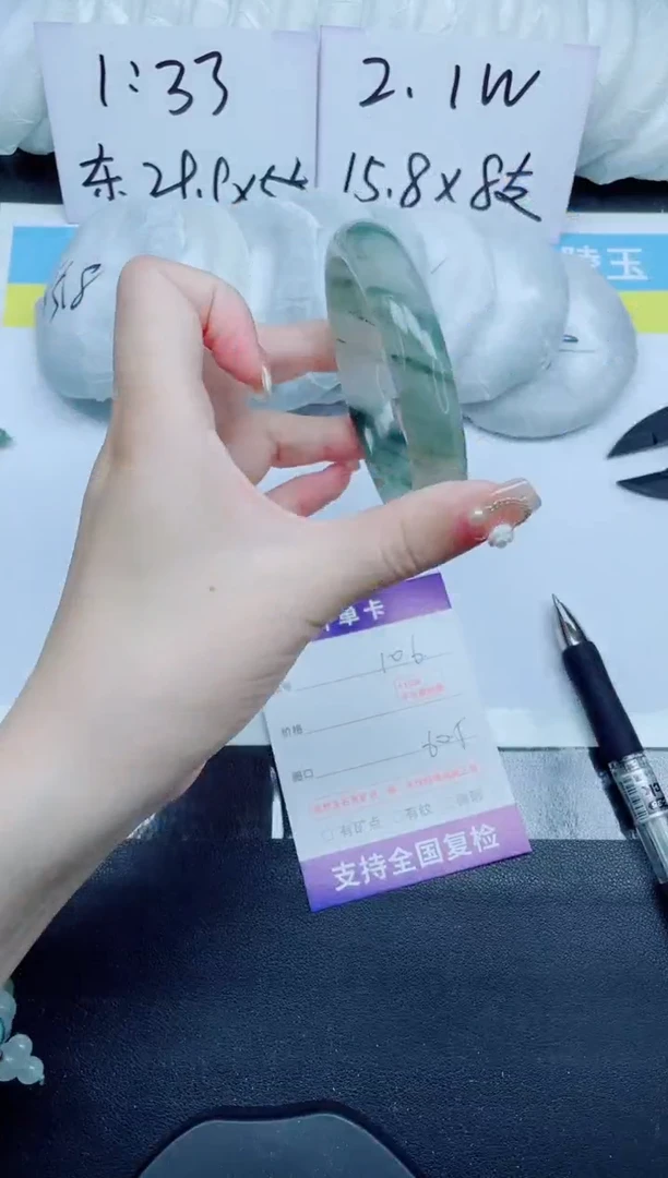 石英质玉手镯未镶嵌106-60.5