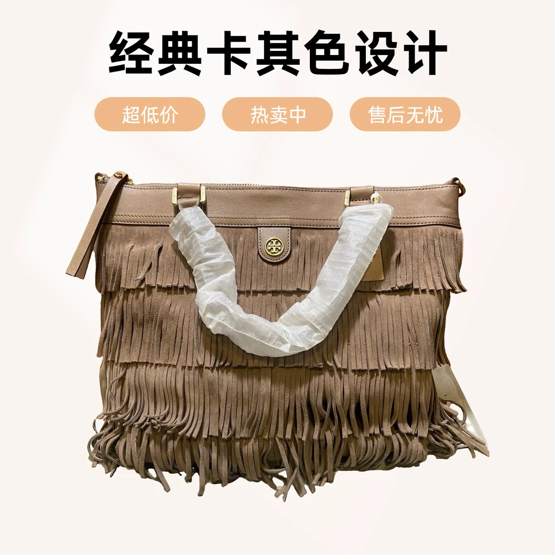 95新  tb  13762 手提包