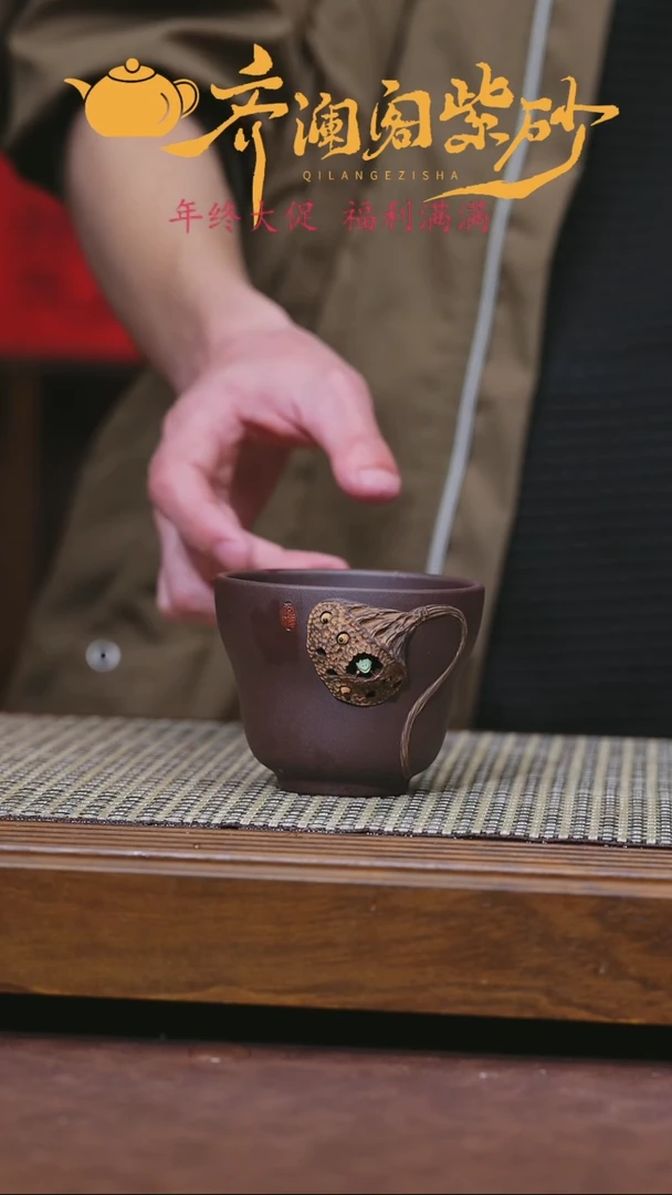 【闪购商品】紫砂茶壶紫砂杯子