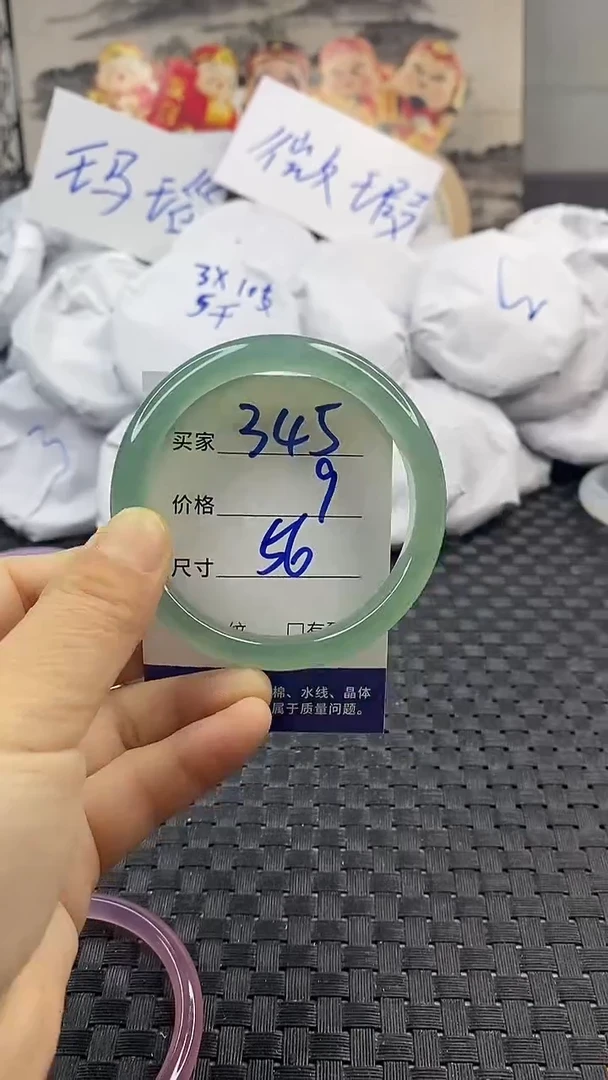 玛瑙/玉髓手镯未镶嵌345